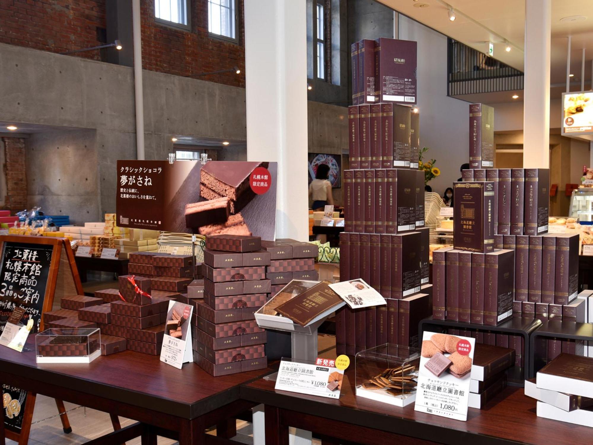 Hotel Pearl City Sapporo Bagian luar foto